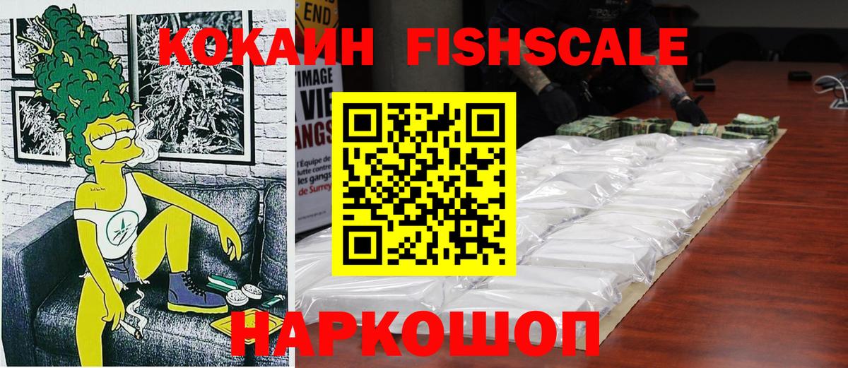 Кокаин Колумбийский  КОКАИН Боливия  Муравленко  Вход с VPN 