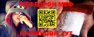 ALPHA-PVP Будённовск