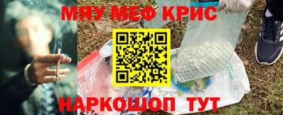 ALPHA-PVP Будённовск