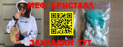 ALPHA-PVP Будённовск