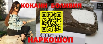 шишки Бузулук