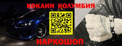 ALPHA-PVP Будённовск