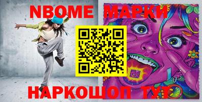 ALPHA-PVP Будённовск
