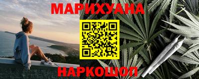 героин Бугуруслан