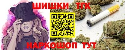 шишки Бузулук