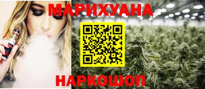 шишки Бузулук