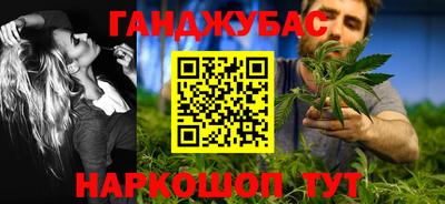 шишки Бузулук