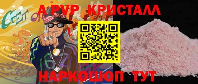 шишки Бузулук