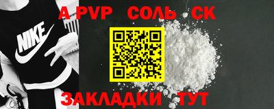 героин Бугуруслан