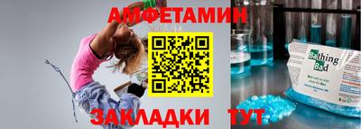 ALPHA-PVP Будённовск