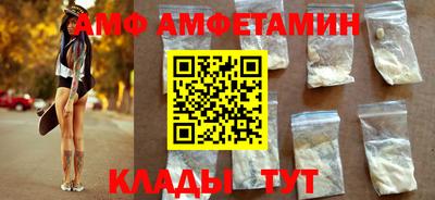 шишки Бузулук