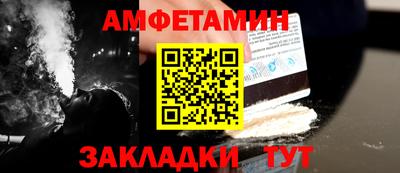 ALPHA-PVP Будённовск