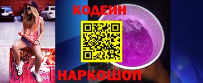 ALPHA-PVP Будённовск