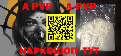 ALPHA-PVP Будённовск