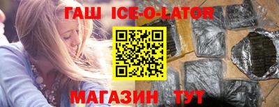 шишки Бузулук