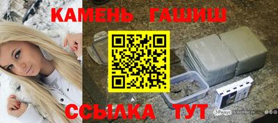 героин Бугуруслан