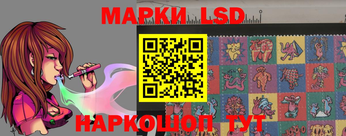 Лсд 25 экстази кислота  Лсд 25 экстази  Муравленко  Лсд 25 экстази кислота  Вход с VPN 