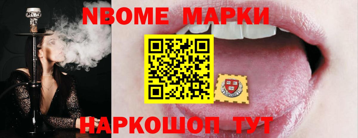 Лсд 25 экстази кислота Муравленко
