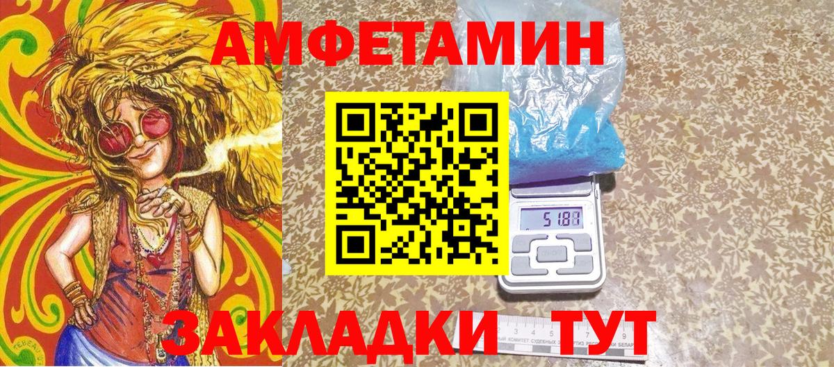 Муравленко  Первитин Декстрометамфетамин 99.9%  Вход с VPN  Метамфетамин  Первитин Декстрометамфетамин 99.9% 