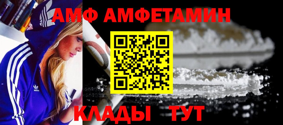 Метамфетамин пудра Муравленко