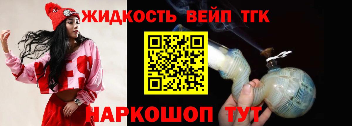 ТГК Wax Муравленко