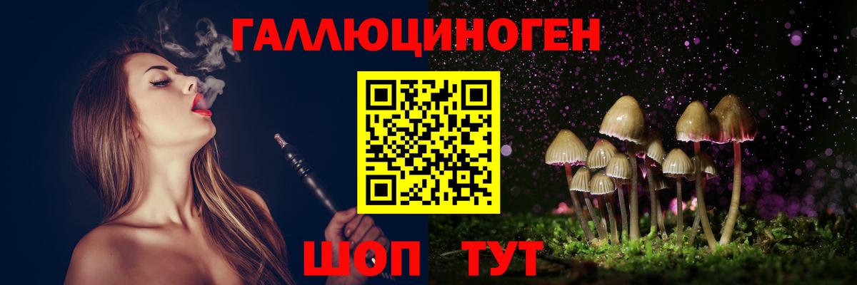 Псилоцибиновые грибы прущие грибы Муравленко