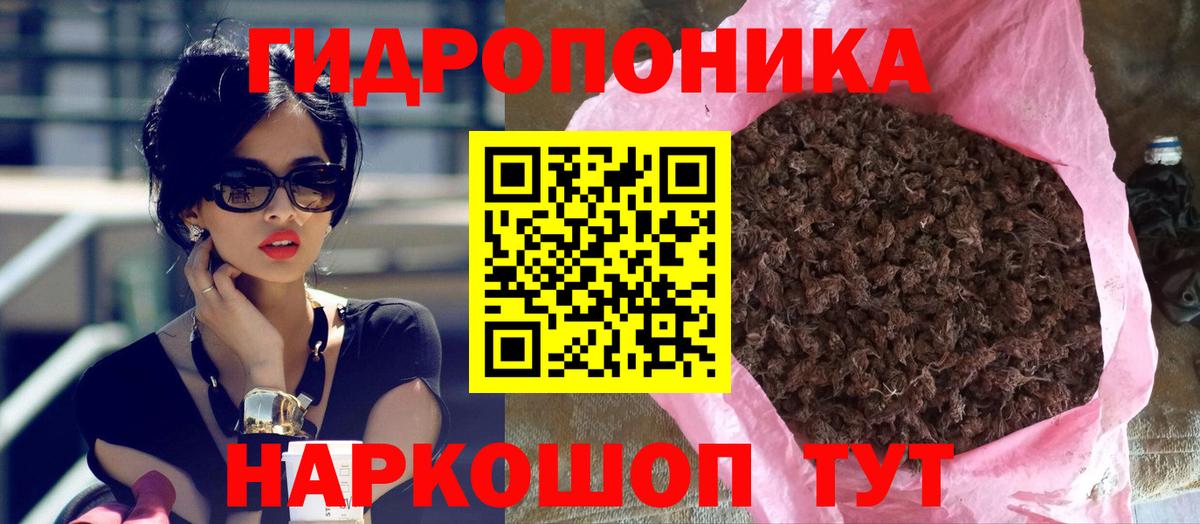Шишки марихуана AK-47  Каннабис гибрид  Каннабис LSD WEED  Муравленко  Вход с VPN 